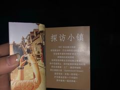 -疏芬山金矿
