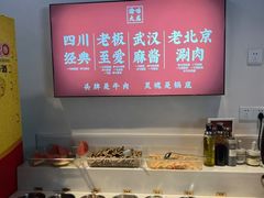 -渝大龙重庆火锅(温泉月亮湾店)