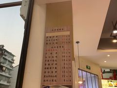 -百家鲜·杭帮菜