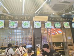 -谢老五跷脚牛肉·非遗传承店