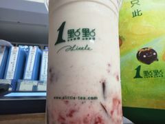 -1点点(西山万达金街店)
