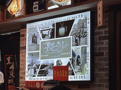 -黑白电视长沙小吃(美林M·LIVE天地东座店)