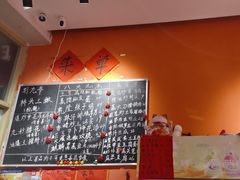 -荆九爷爆炒桥头三嫩(夫子庙店)