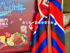 -永和大王(春日上新·凤凰东街店)