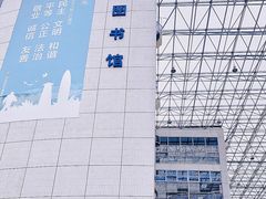 -南山图书馆(常兴路店)