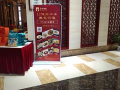 -乐和餐饮(活力源店)