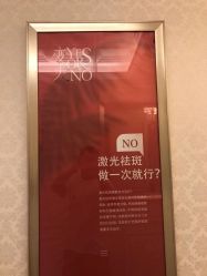 -昆明梦想医疗美容医院