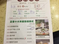 菜单-正哥点心皇子(锦江国际广场店)