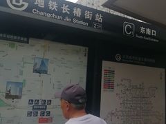-长椿街(地铁站)
