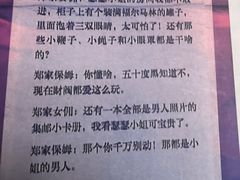 -剧狐剧本杀(徐汇1号店)