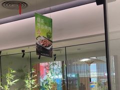 -绿茶餐厅(淮安吾悦广场店)