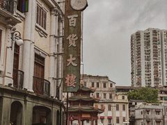 -汕头市小公园