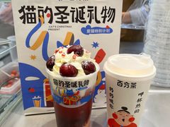 -百分茶(苏州中心商场店)