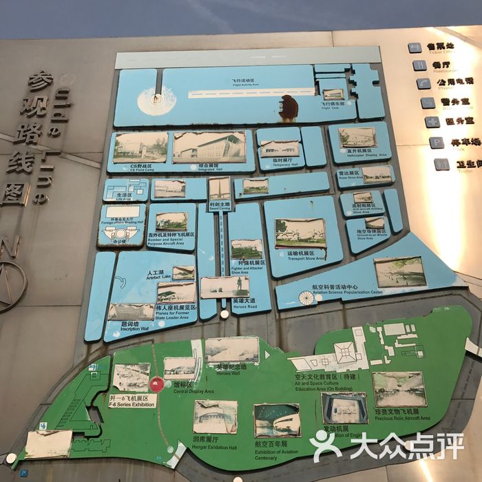 中国人民解放军海军航空馆图片-北京博物馆-大众点评网