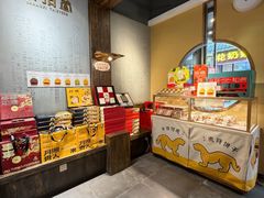-陕拾叁-西安糕点(北院门创始店)