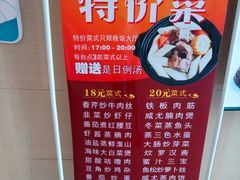 菜单-点都靓餐饮连锁(新都汇店)