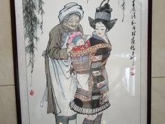 -贵州大厦贵州厅(樱花园西街店)