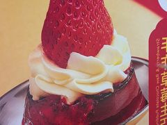 -满记甜品(湖滨店)