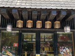 -昱匠·日本料理(金融街店)