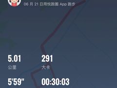 -迪卡侬(大关店)