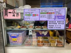 -秋英饭团(大庙新村店)