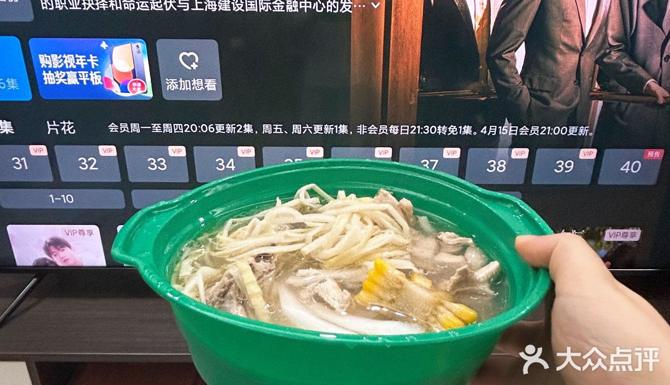 点了我四季椰林椰子鸡外卖— 非遗龙须笋椰子鸡熟食一人餐