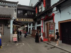 -汴河街