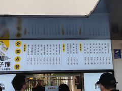 -食膳公园包子铺(烈士公园店)