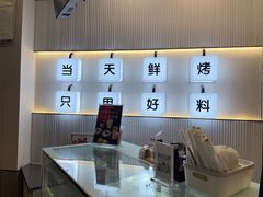 -三元梅园(北大店)