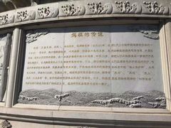 -天津妈祖文化园