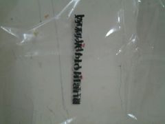 -好利来(抚顺万达店)