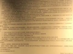 -台儿庄大战纪念馆