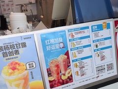 -7分甜(李沧万达店)