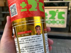 -正负二度C(愉景店)