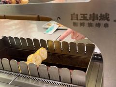 -白玉·朝鲜族烤串(深圳Kkone店)