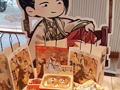 -東更道点心行(文化东路店)