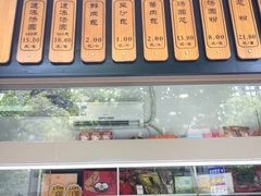 -五芳斋(中山大道总店)