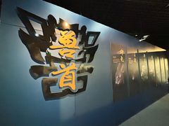 -鄂尔多斯博物馆