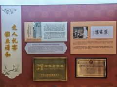 -北京饭店