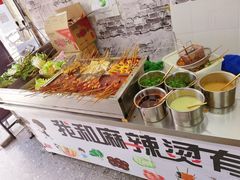 小料-風林火山烤室·涮肉