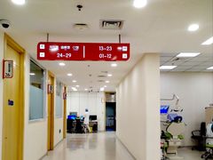 -北京市健宫医院