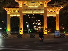 -国恩寺
