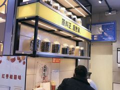-自黑豆夫·臭豆腐夹馍(四海唐人街店)