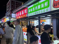 -大学城夜市