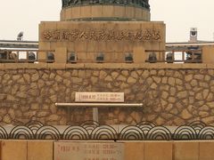 -人民防洪胜利纪念塔