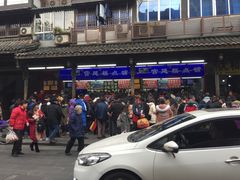 -宫廷糕点铺