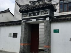 -三林塘老街