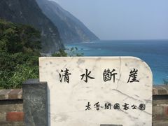 -太鲁阁公园