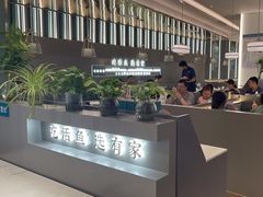-有家酸菜鱼(苏州绿宝广场店)