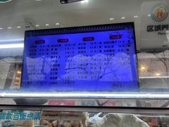 -护国寺小吃(新街口店)